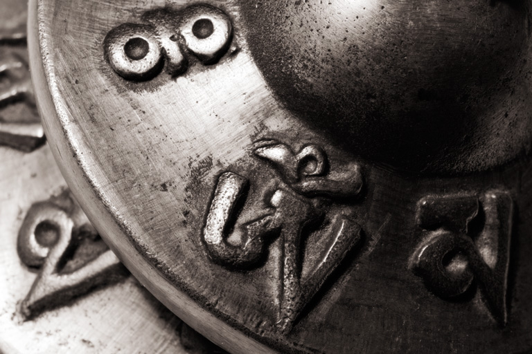 767 - Nepalese Chimes